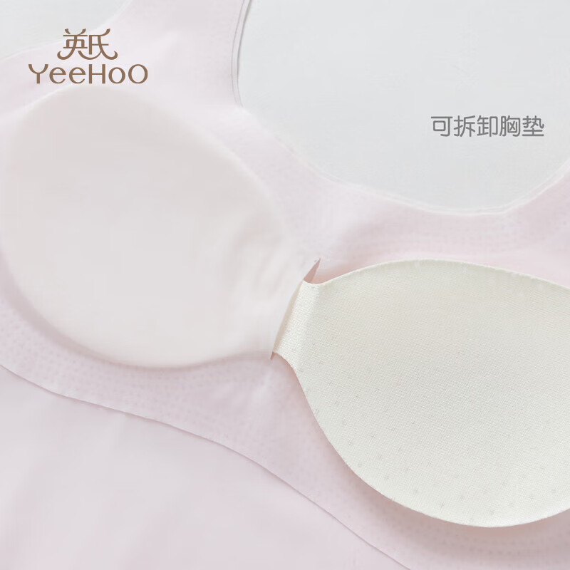 英氏(YEEHOO)儿童背心女童发育期内衣一阶段A类9-12岁小学生少女内衣 浅粉 【透气排湿可拆内杯】 160 【80A】