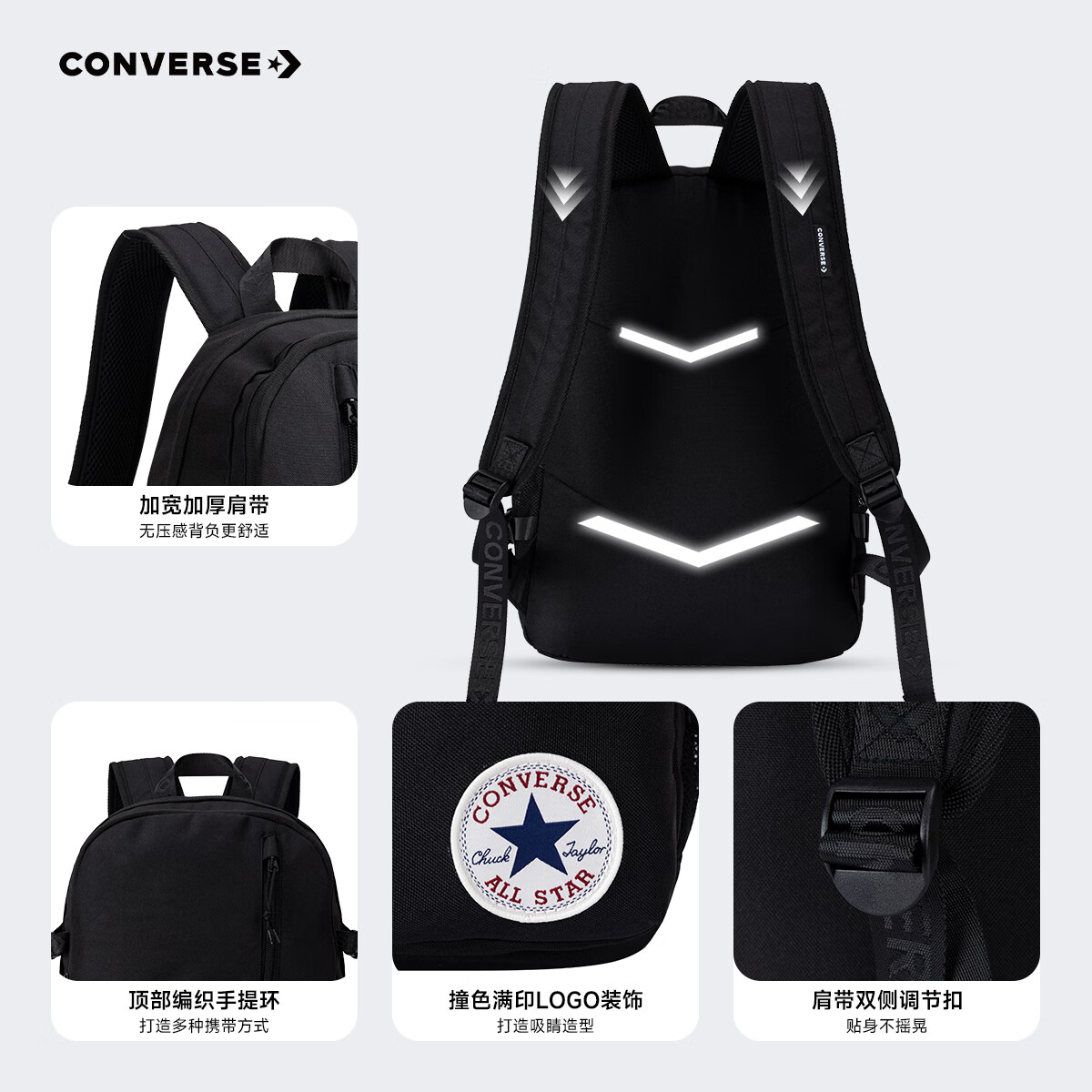 Converse匡威儿童书包款初高中生双肩包男女通用背包学生包包 正黑色 M【30*13.5*43cm 约17L】