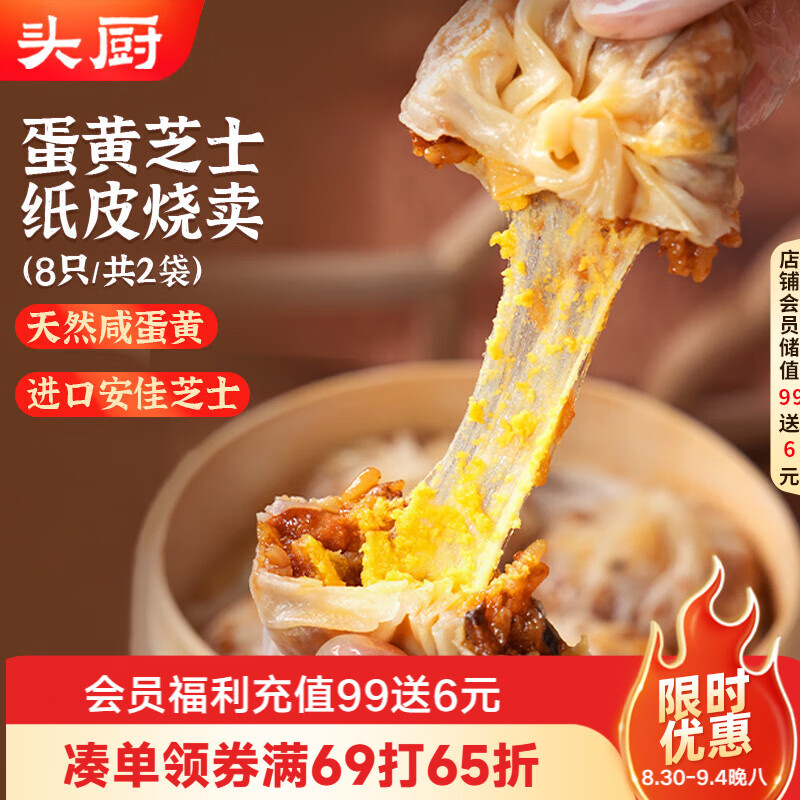 ͷ��ֽƤ���󵰻�֥ʿ480g��8��Ŵ������ ��ʳ ��ͯ���ʳƷ���Ʒ