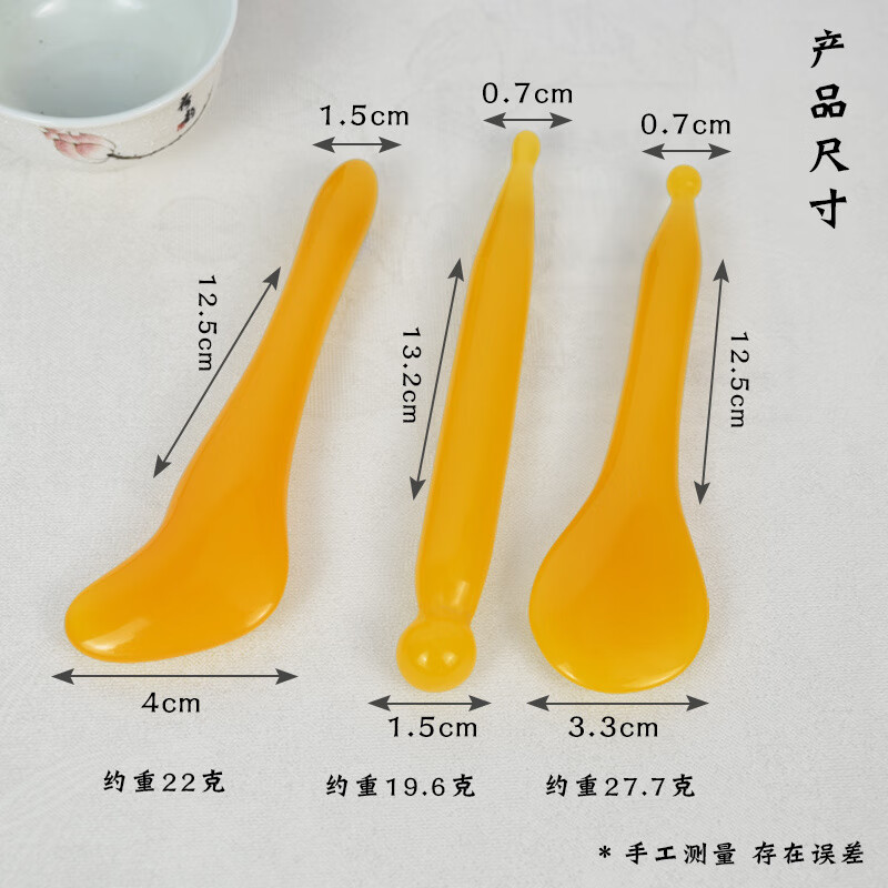 通用树脂面部刮痧板拨筋棒蜜蜡点穴笔提拉面部眼周按摩笔刮痧板头疗梳 黄色 三件套