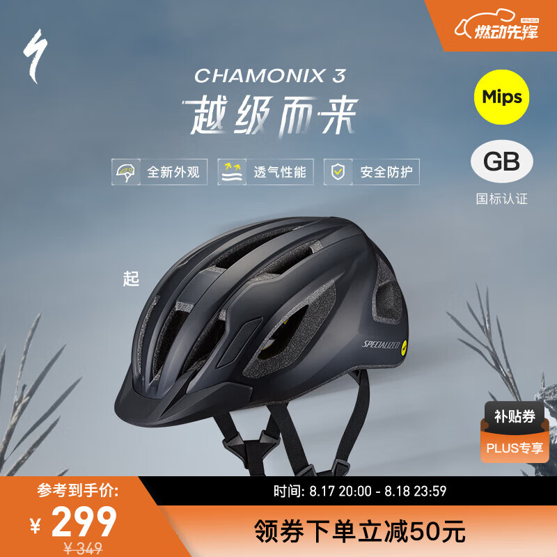 SPECIALIZED���� CHAMONIX 3 MIPS ����ͨ��ɽ�ع�·���г�����ͷ����Ů �ƹ�� L