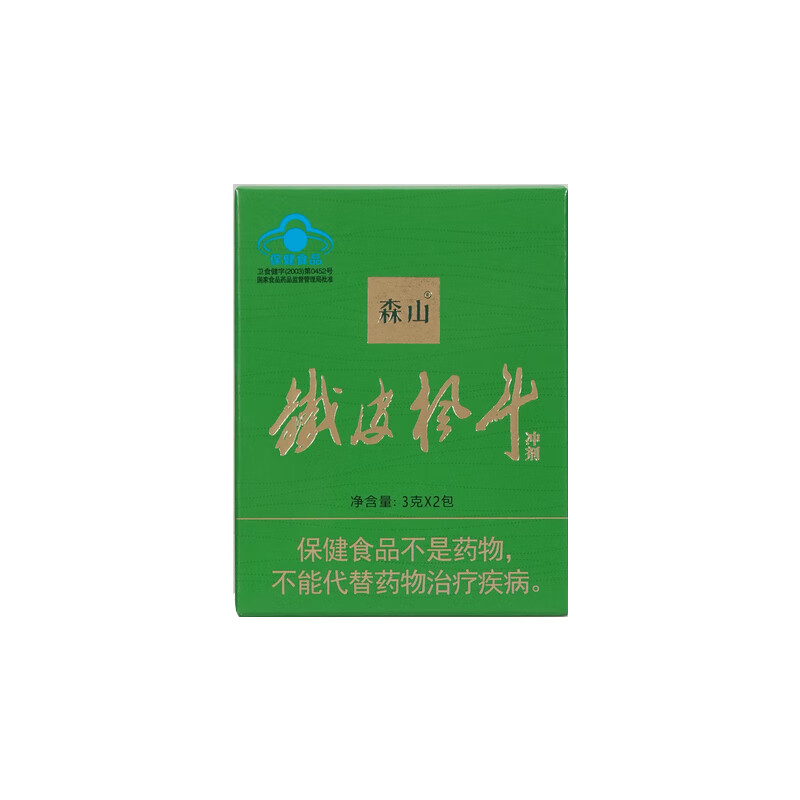 森山铁皮枫斗冲剂 石斛粉 送礼滋补 送长辈 礼盒礼品 3g/包*2包（试用装）