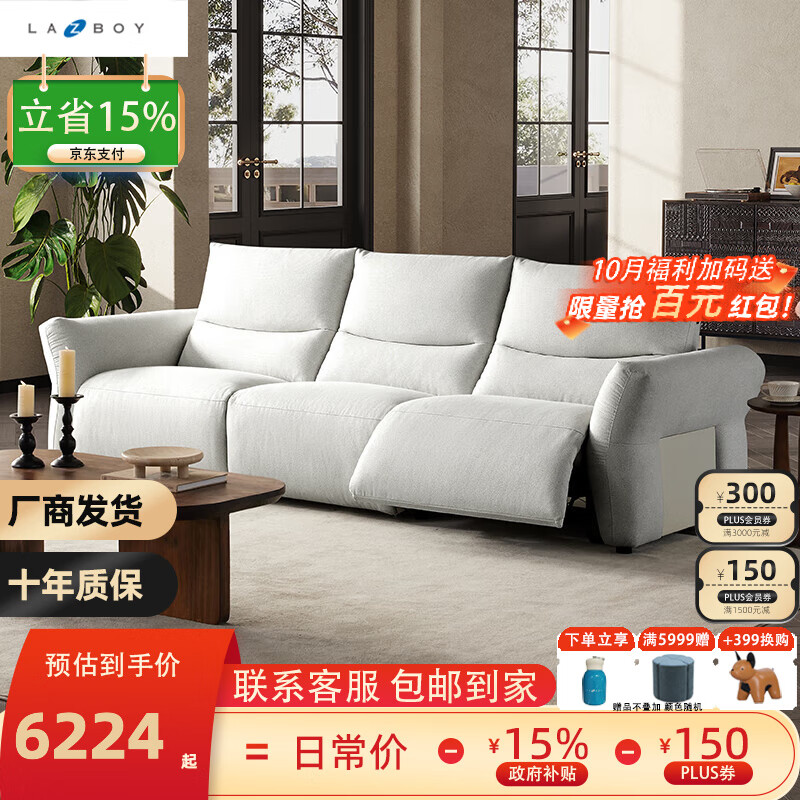 LAZBOY����������ɳ���������ͷ粼�յ綯�㿿ǽɳ����������679 ǳ�һ�-����λ�ҵ綯-60�췢