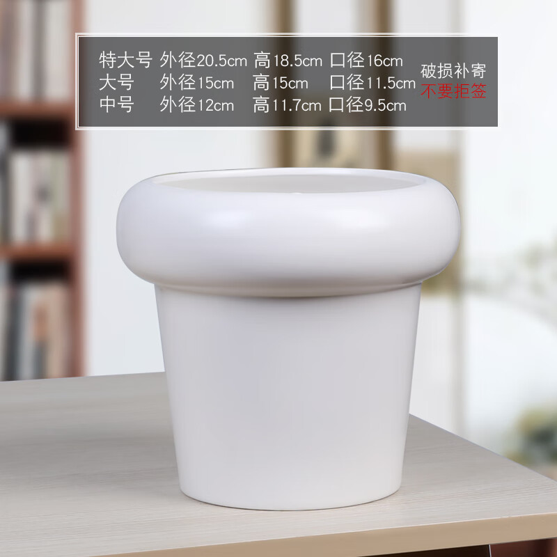 北欧创意简约风高脚兰花盆栽蝴蝶兰专用亚光 jw00340亚白送塑料托盘