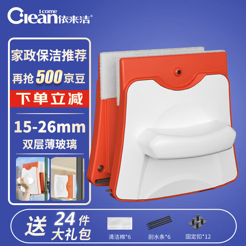 ������ ��������������15-26mm��˫��߲㴰�������������ר�ùβ����� 92.96Ԫ