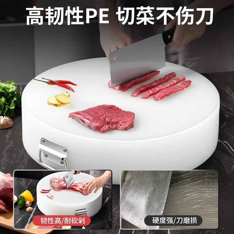 GNNDXX德国厨房厚圆形切菜板抗菌防霉案板商用菜墩剁肉墩家用PE塑料砧板 48*6CM（酒店肉摊专用款）抗菌防霉
