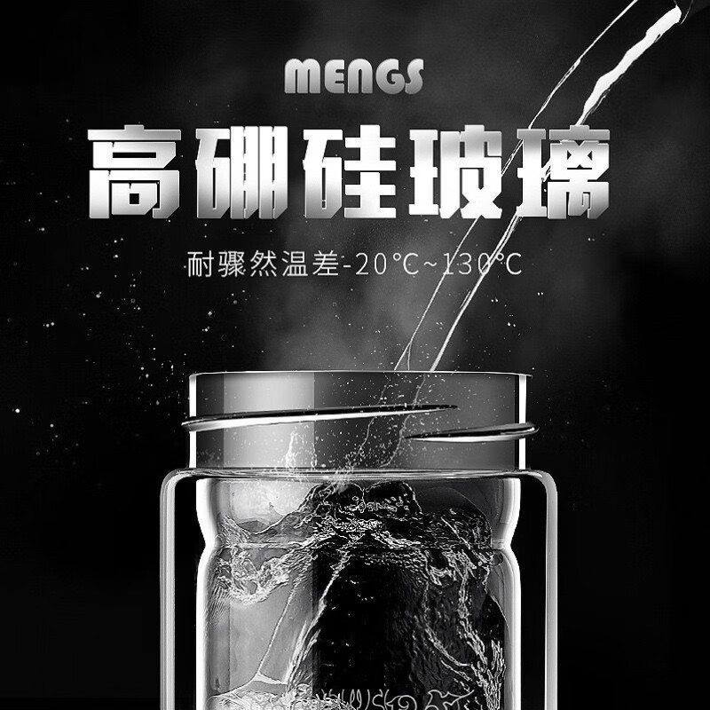 胖东来同款德国进口品质摔不烂玻璃茶杯耐高温双层钢化保温水杯男 弧度500ml钢本色【0010余生很贵 高硼硅玻璃