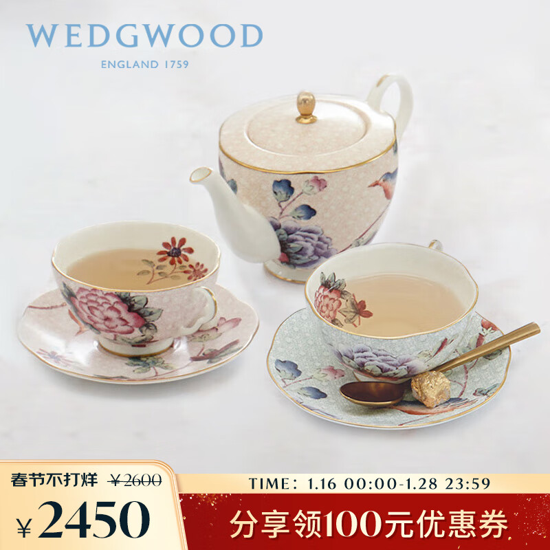 显示整套茶具京东历史价格|整套茶具价格历史