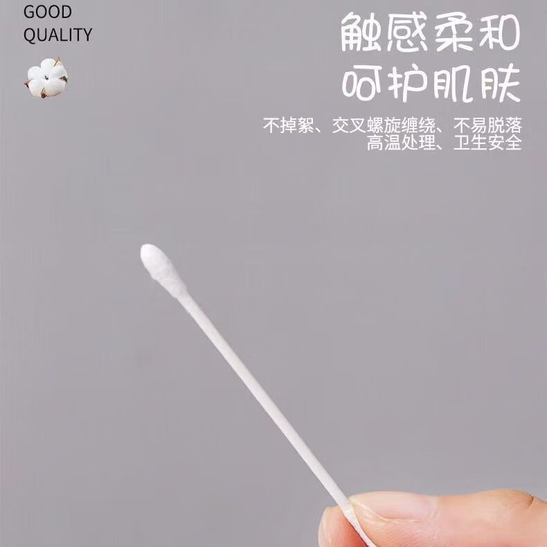 洋臣盒装双头多用棉签儿童婴儿棉签极细新生儿专用棉棒婴幼儿用品 婴儿棉签3盒共600支【双头】