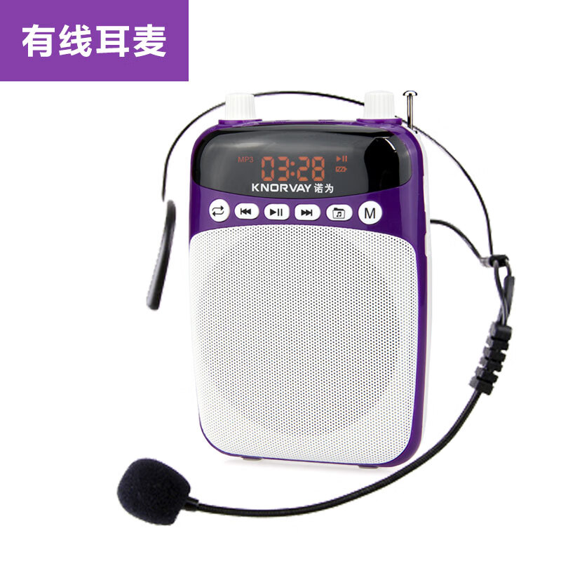 諾為（KNORVAY）小蜜蜂擴音器教師專(zhuān)用無(wú)線(xiàn)耳麥講課麥克風(fēng)導游錄音喇叭 S308_藍牙_紫色_有線(xiàn)版