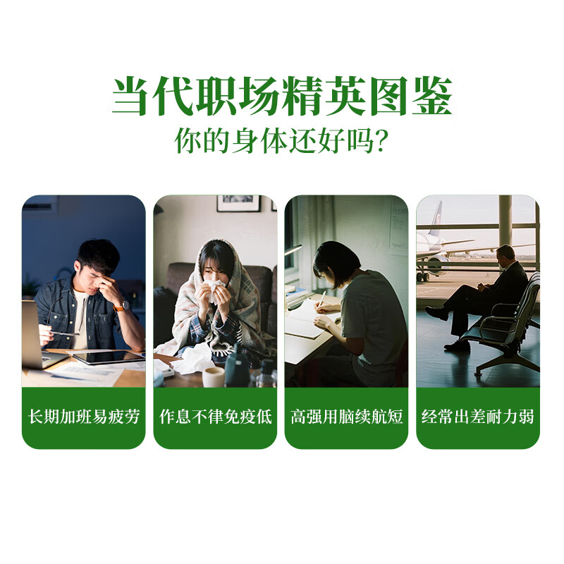 威门铁皮石斛西洋参牛磺酸口服液增强免疫力缓解疲劳提神官方旗舰店 10ml*4瓶