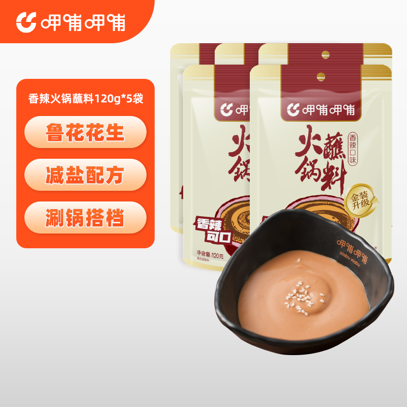 �Ȳ��Ȳ� ���պ�� 120g�齴���ϰ����� ����120g*5�� 17.9Ԫ