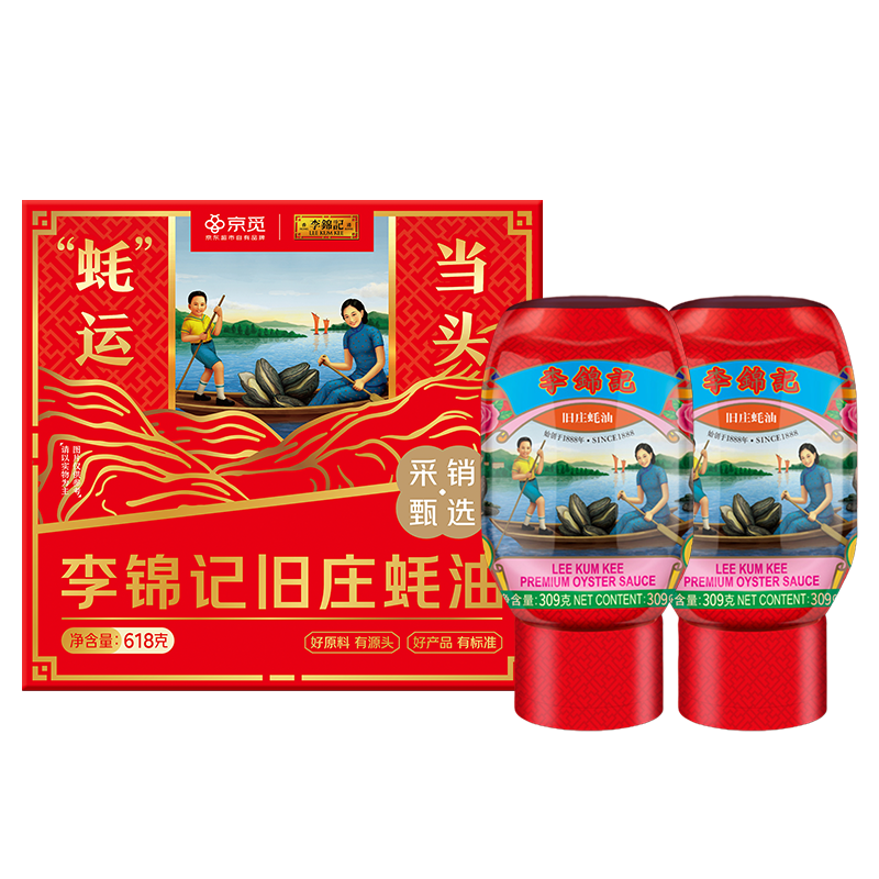 �����X���� ��ׯ������618g ����װ �ŷ��ʰ� ������ �������� 27.87Ԫ