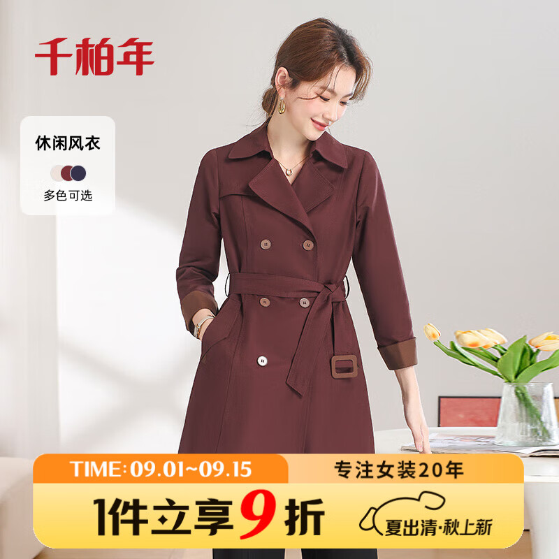 千柏年简约双排扣风衣女25春装新品英伦风系带休闲气质中长款外套上衣 红咖 (经典款) L 110-120斤 京东折扣/优惠券