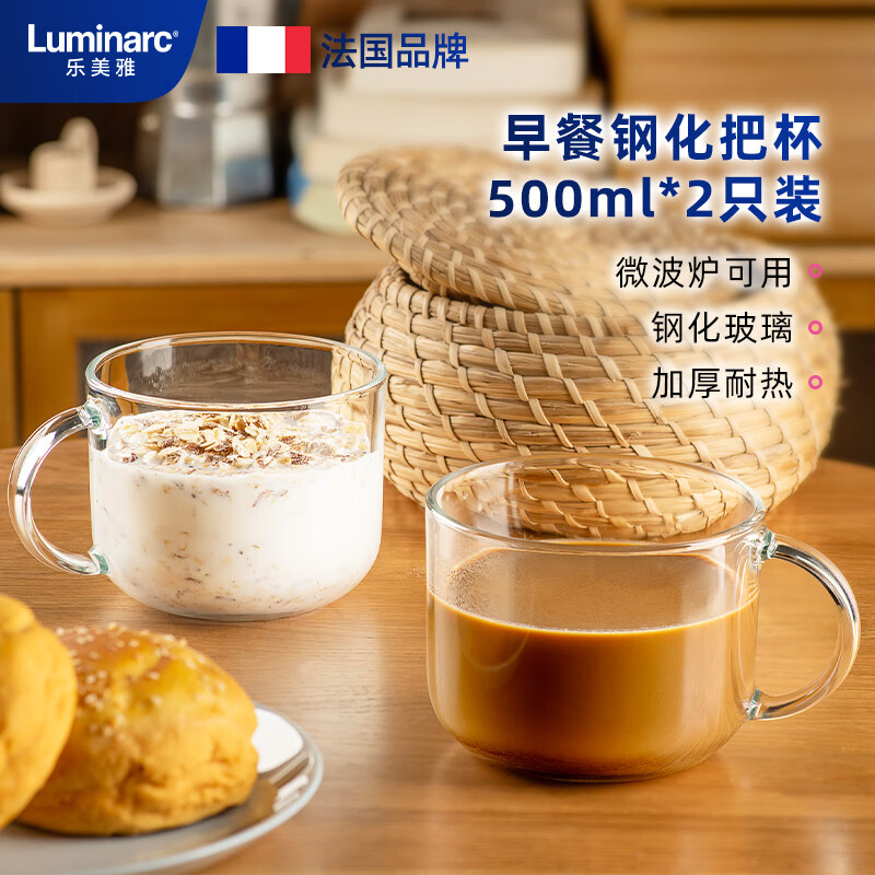 ţLuminarcͱţ̱ˮ΢¯͸¸ֵѱ500ml*2