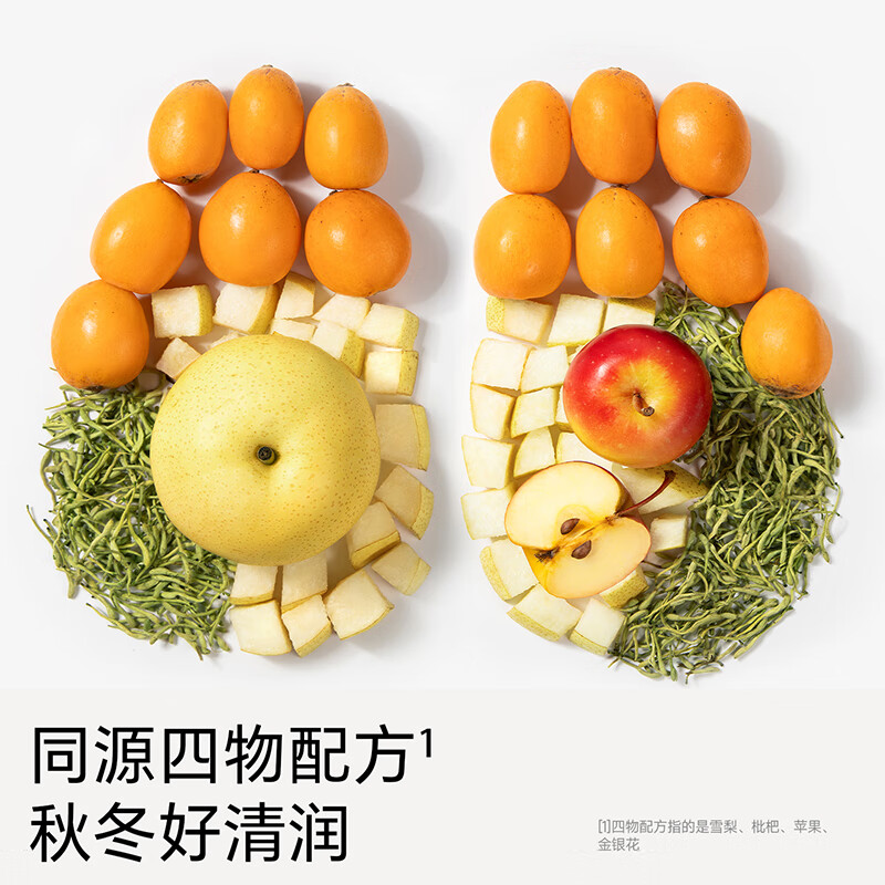 不二宝贝雪梨枇杷汁金银花婴儿苹果水儿童果汁搭无糖饮料秋梨膏 【10袋 | 雪梨熬枇杷】婴幼儿雪梨枇杷水 80g*10袋