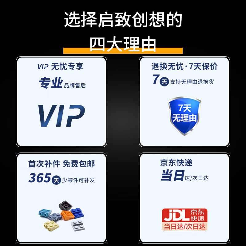 启致创想(QZCX)积木儿童玩具飞机战斗机军事模型拼插火箭兼容乐高7-14岁男孩礼物 歼-15战火风云(礼盒)2156颗粒