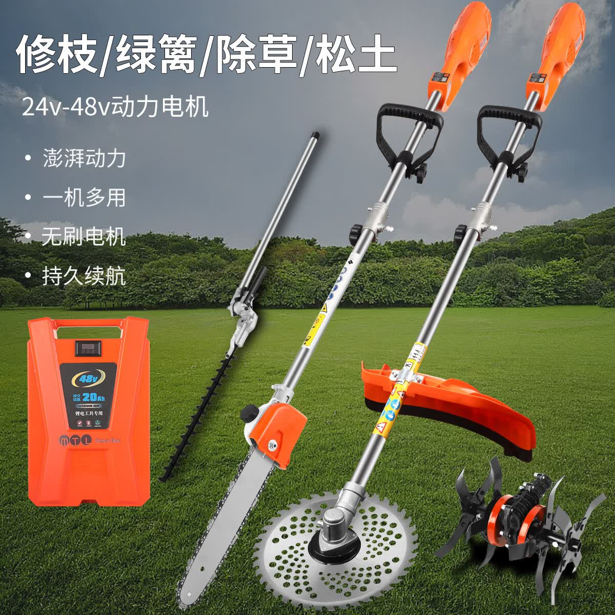 瑞策凝翔浅无刷调速变速锂电多功能割草机开沟松土加长杆锯树电动除草