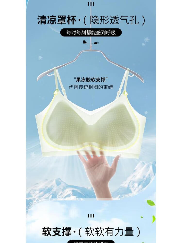 健将聚拢美背夏季运动风抹胸透气女士及胸无钢圈冰丝舒适内衣文胸 肤色 XL 36/80ABC