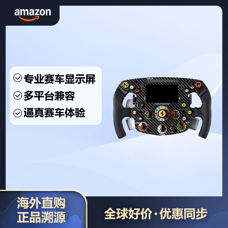 图马思特（THRUSTMASTER） 图马思特 法拉利SF1000赛车游戏方向盘配件 4.3英寸显示屏 可自定义设置 兼容Xbox/PS5/PS4/PC