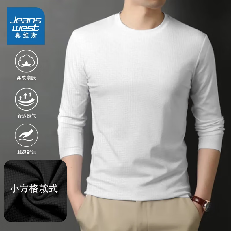 真维斯(Jeanswest)2025年新款秋季长袖t恤男打底衫圆领上衣舒适宽松休闲内搭衣服 黑色 (小方格款式) XL
