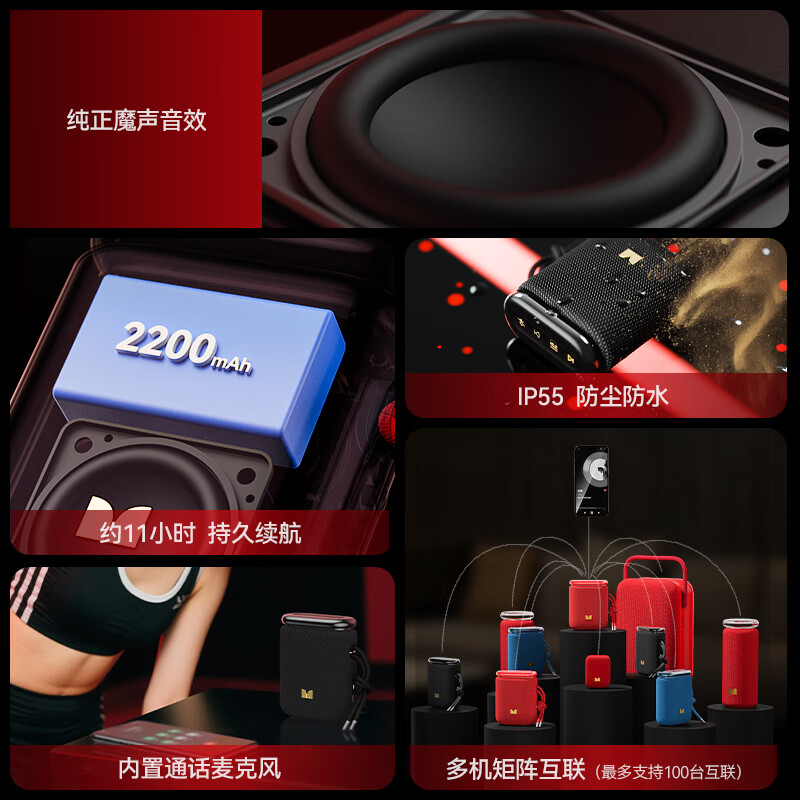 魔声（Monster）M18 迷你便携超长续航蓝牙小音箱户外小型音响低音炮无线播放器跑步运动扬声器随身小钢炮 黑色编织网布款【赠挂绳+11H续航】