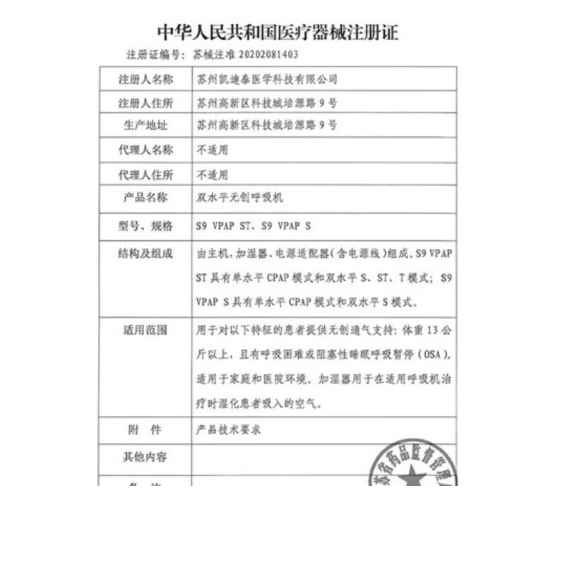 FAMA法马玻尿酸套 玻尿酸套001大盒118只装水溶性免洗套子 体验装45只