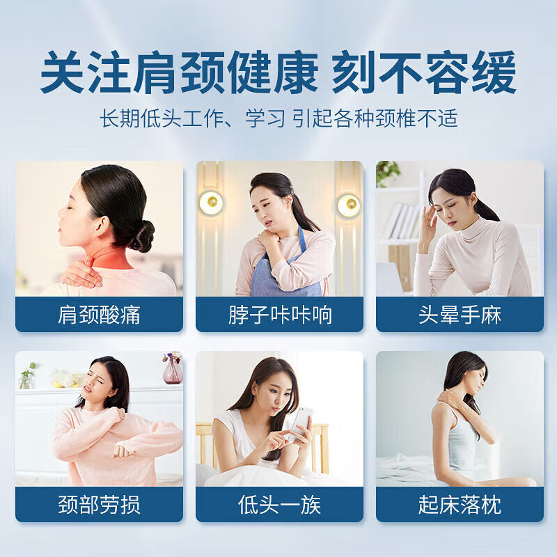 通用脖子抬高器 日本颈托防低头护l颈家用理疗神器固定颈椎脖子前倾斜 19老款[塑料硬支撑]颈托1%