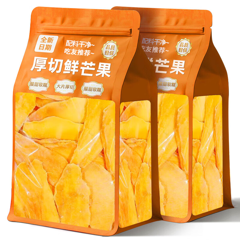 水益农芒果干500g水果干办公室解馋网红零食小吃蜜饯果脯休闲食品 【热卖】芒果干500g*1袋