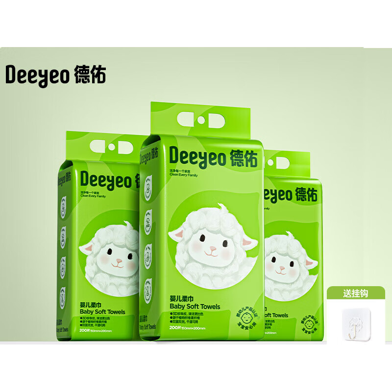 德佑洗脸巾悬挂绵柔巾婴儿一次性擦洗脸巾壁挂式加大加厚非棉柔巾 【200抽*3包】悬挂上新全家一月 1组