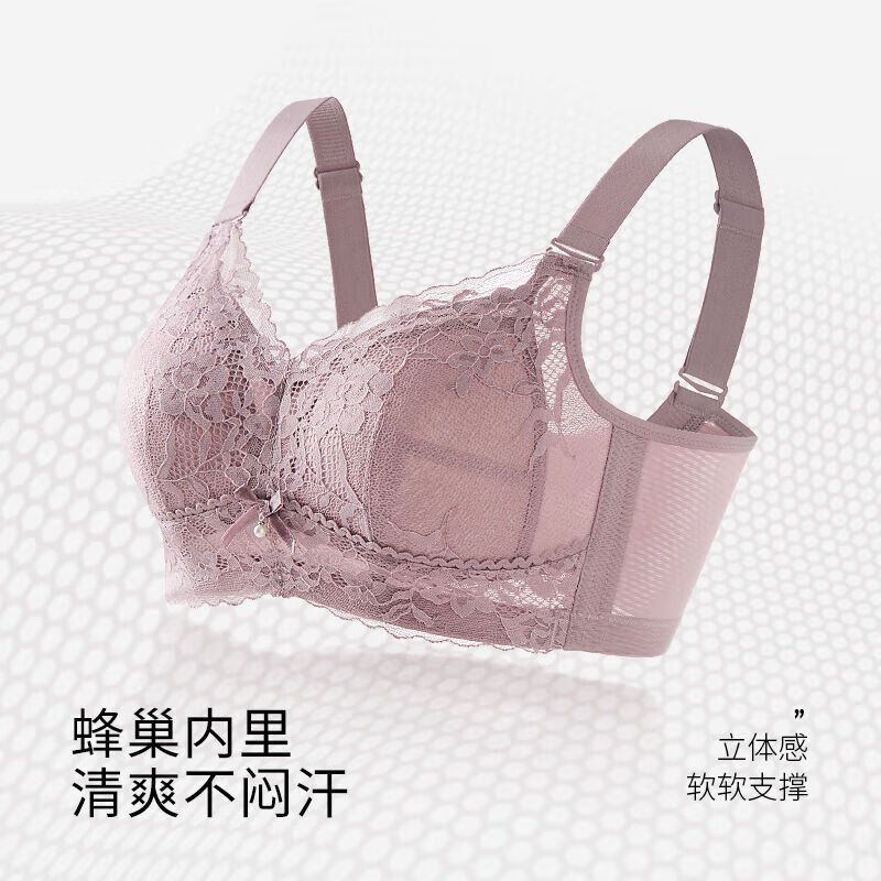 千奈美断码清仓大胸显小内衣防下垂收副乳无钢圈蕾丝文胸 黑色 75B