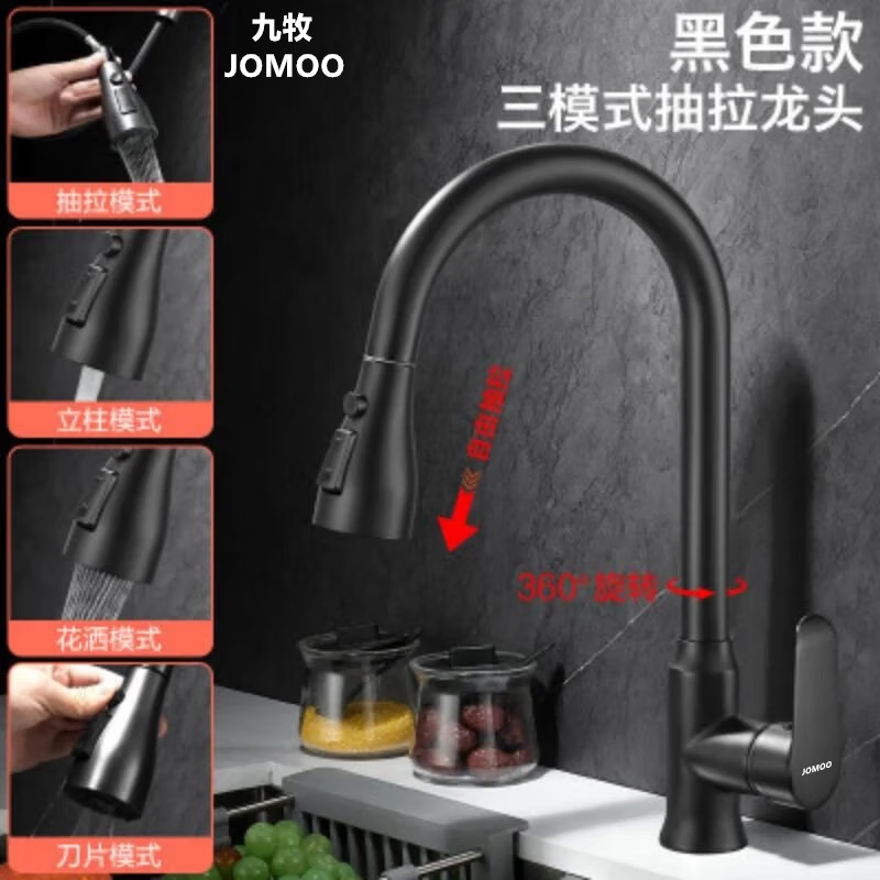 九牧全铜水龙头厨房洗菜盆洗碗池冷热水可抽拉式多功能家用伸缩水龙头 宝塔黑色
