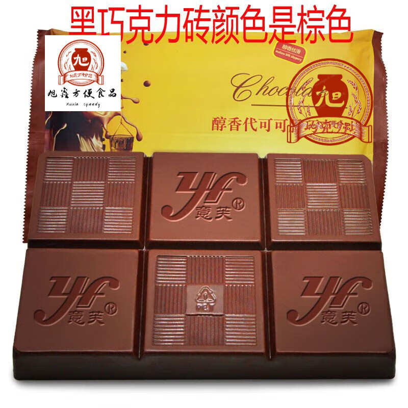 士力架意芙黑白巧克力磚大板塊1kg巧克力烘焙專用原料零食散裝商用批發(fā) 1kg 袋裝 巧克力味 黑巧克力