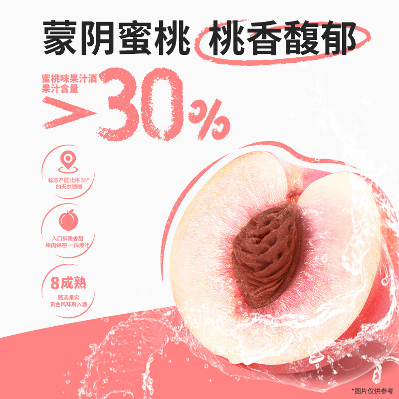 江小白果立方果酒 15度果汁酒 白葡萄味低度微醺风味水果酒新年节日送礼 混合口味 168mL 3瓶