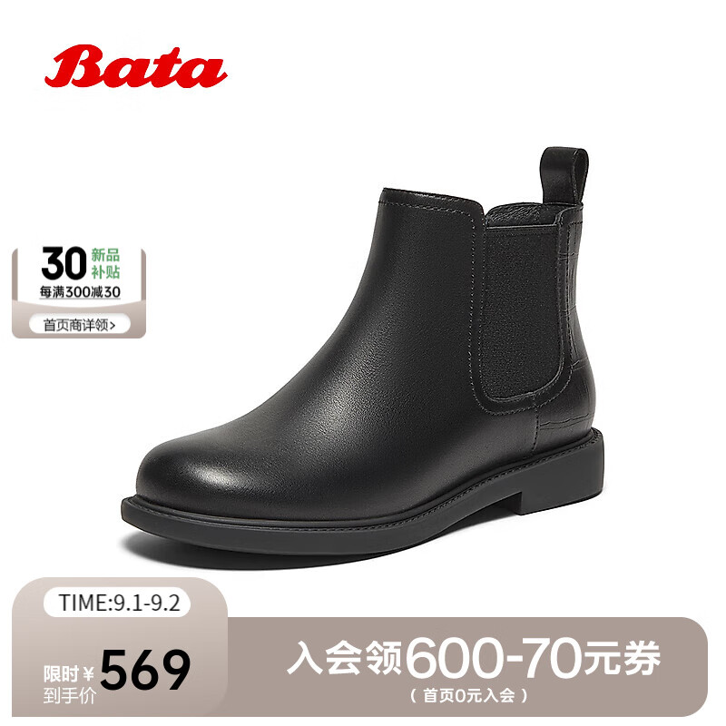 Bata�ж���ѥŮ2025���̳��¿�Ӣ�׷�ţƤͨ�����׶�Ͳѥ86812DD5 ��ɫ-���� 37
