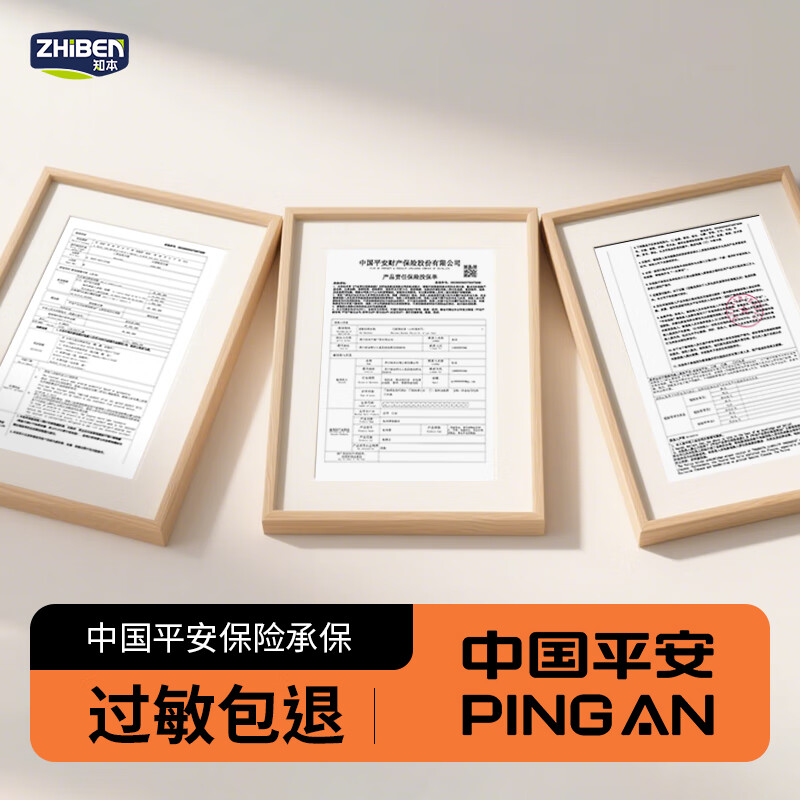 知本维生素c咀嚼片正品补充vc营养甜橙味成人儿童青少年适用 【3瓶*60片】维生素C香橙味