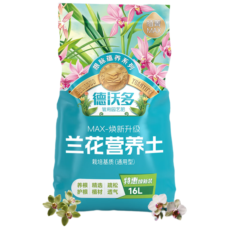 ���ֶ�����ר��Ӫ����10L2��԰����ֲ��������������������ֲ����