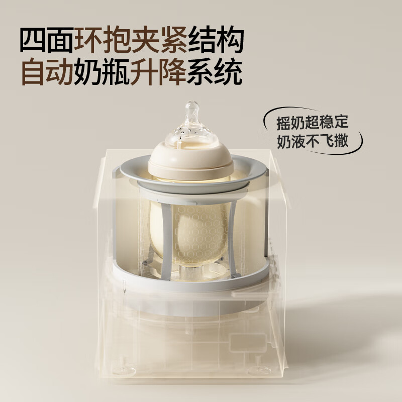 kiwy小马喂喂自动暖奶摇奶器婴儿专用宝宝奶粉搅拌恒温母乳热奶温奶器 【S70】AI精准控奶温+自动抓紧+2min速暖