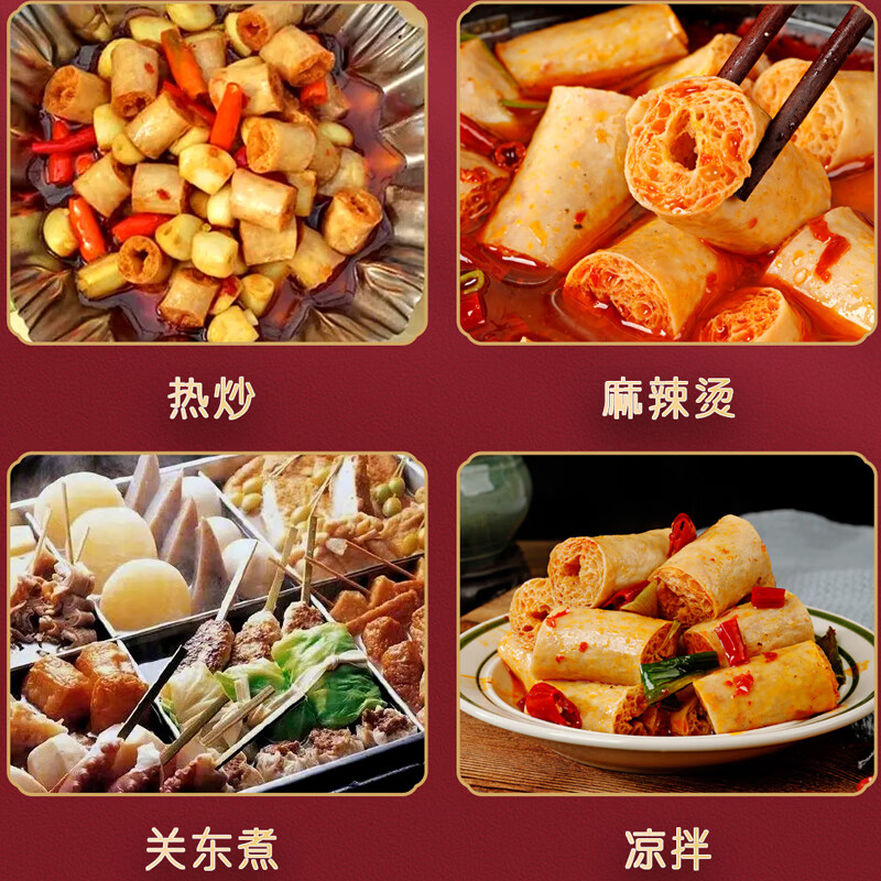 彬盛达无盐粒豆皮干货 东北非转基因大豆高蛋白豆制品豆腐皮 火锅食材 火锅套餐150g*5袋