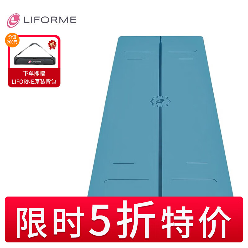 liforme瑜伽墊女吸汗防滑加寬加長(zhǎng)加厚土豪墊天然橡膠運(yùn)動(dòng)墊初學(xué)者健身墊 精進(jìn)版藍(lán)色 4mm厚度