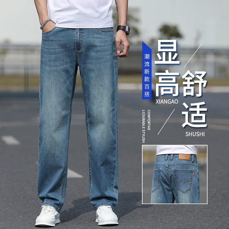 AEMAPE美国苹果高端牛仔裤男士2026年春夏潮牌百搭宽松弹力直筒休闲裤子 怀旧蓝3009 【春秋款】 33 腰围2尺6适合140-150斤左右