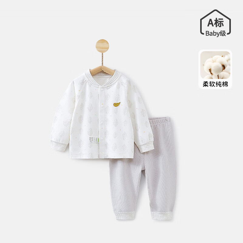 小巧狐（XIAOQIAOHU）2026春秋新款婴儿宝宝柔软长袖长裤对襟分体套装男童秋衣秋裤T691 轻羽嫚舞 73 CM