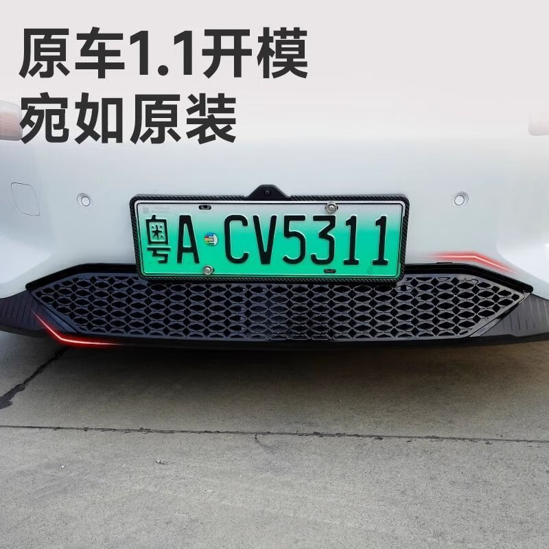 适用于小鹏MONA M03前脸防虫网前中网防尘保护罩外观配件改 小鹏MONA M03亮黑防虫网