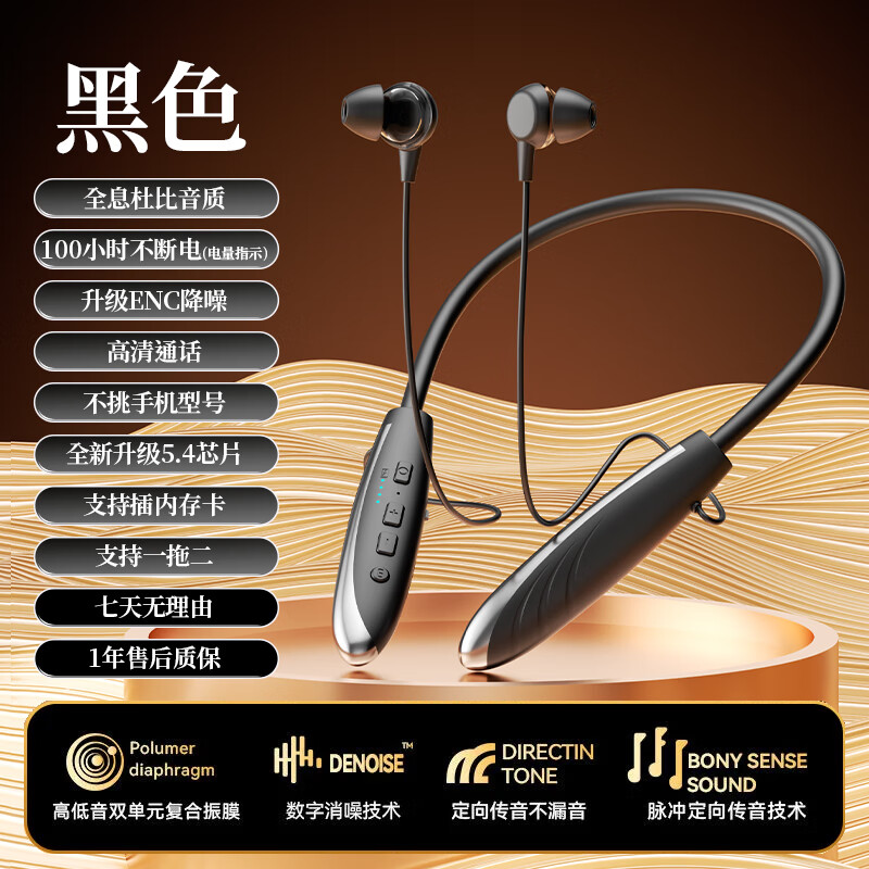 雀铭【2025新款丨全景音效】蓝牙耳机挂脖式无线运动高音质可插卡超长续航降噪防汗电竞三角洲游戏耳机 银河黑【超重低音+可插卡】大电池续航