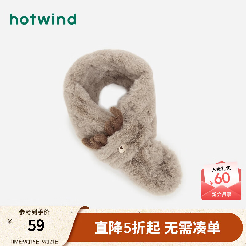 热风（Hotwind）热风2025年冬季新款女士可爱小鹿毛毛围巾 02棕色 12*72cm