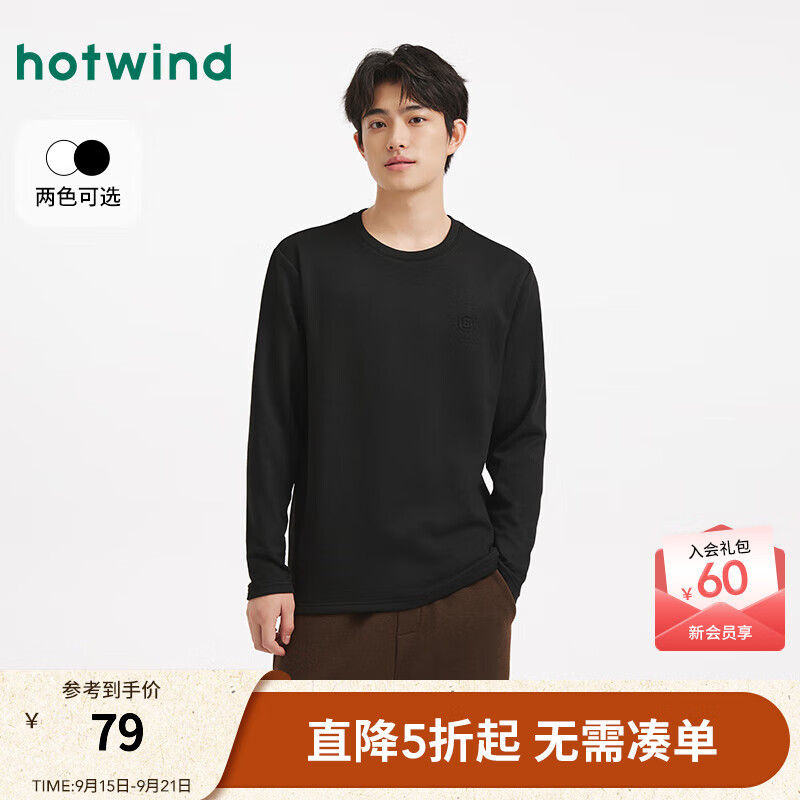 热风（Hotwind）热风2025年冬季新款男士圆领休闲长T恤 01黑色 S
