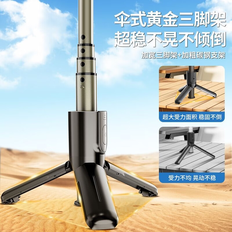 宇缤2025新款迷你自拍杆手柄助拍器旅游自拍神器便携式三脚架户外手持演唱会vlog通用稳定拍摄蓝牙支架 黑色70CM【顶配稳固】铝合金杆身+蓝牙遥控