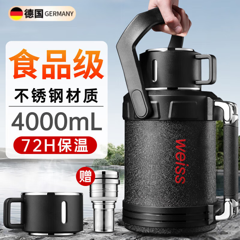 DEATKN德国旅行热水保温壶大容量户外2025新款家用保温杯大号暖壶不锈钢 升级3代锁温-黑-约装4斤水 2.3L