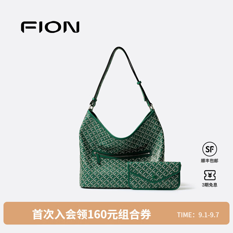 菲安妮（FION）女包2025新款軟托特包大容量單肩斜挎包休閑百搭生日禮物 綠