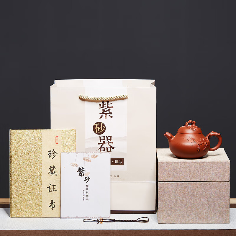 尊壺宜興純手工紫砂壺名家原礦朱泥梨形貼葡萄泡茶壺家用茶具 梨形貼葡萄壺朱泥 180ml 180ml